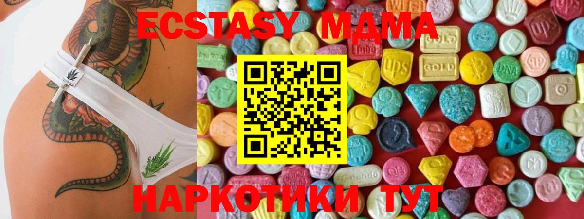 Ecstasy Cube  Вход с VPN  Экстази  Партизанск  ЭКСТАЗИ Punisher 