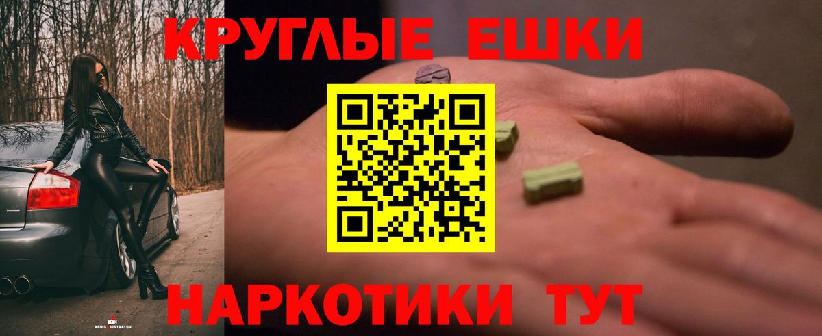 Каннабис Партизанск