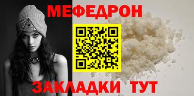молекула духа Сланцы