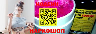 экстази Славянск-на-Кубани