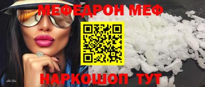 молекула духа Сланцы