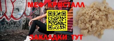 гашик Славгород