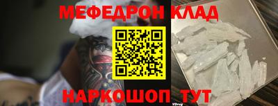 экстази Славянск-на-Кубани