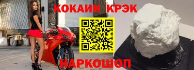 экстази Славянск-на-Кубани