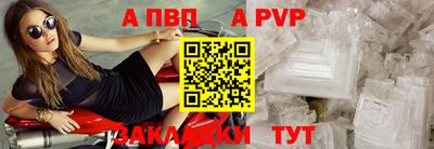 молекула духа Сланцы