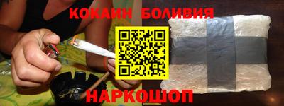 молекула духа Сланцы