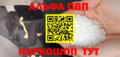 гашик Славгород