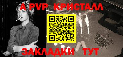 экстази Славянск-на-Кубани