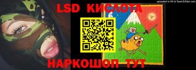 гашик Славгород