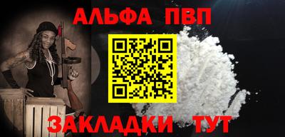 гашик Славгород