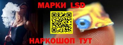 гашик Славгород
