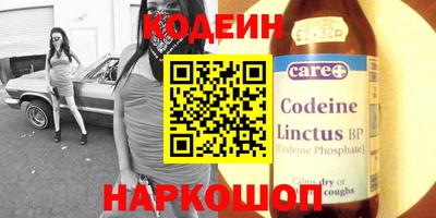 экстази Славянск-на-Кубани