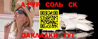 гашик Славгород