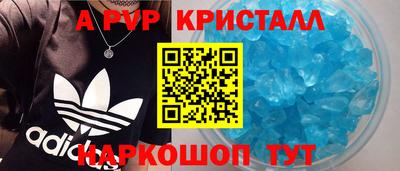 молекула духа Сланцы
