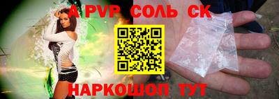 экстази Славянск-на-Кубани