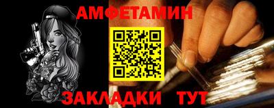 молекула духа Сланцы