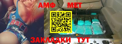 гашик Славгород