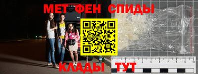 молекула духа Сланцы