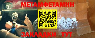 молекула духа Сланцы