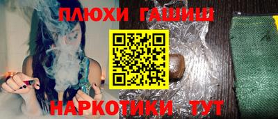 экстази Славянск-на-Кубани