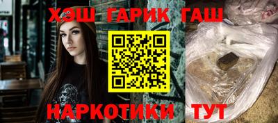 молекула духа Сланцы