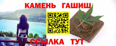 гашик Славгород