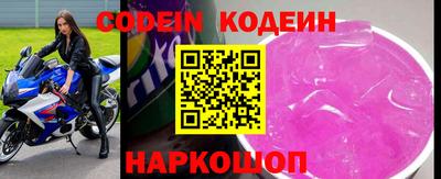 гашик Славгород