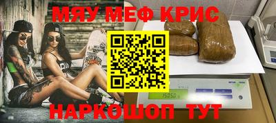 экстази Славянск-на-Кубани