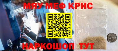 молекула духа Сланцы