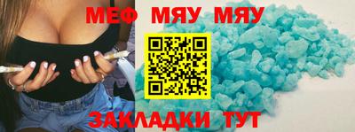 гашик Славгород