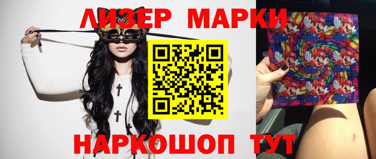 LSD-25 экстази кислота  ЛСД экстази ecstasy  Вход с VPN  Партизанск 