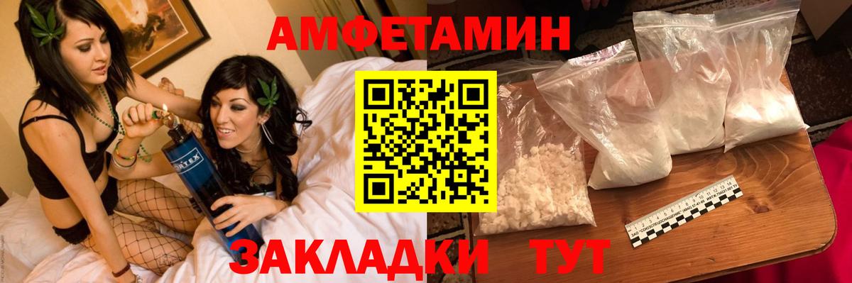 Метамфетамин Methamphetamine  Вход с VPN  Метамфетамин Methamphetamine  Партизанск 
