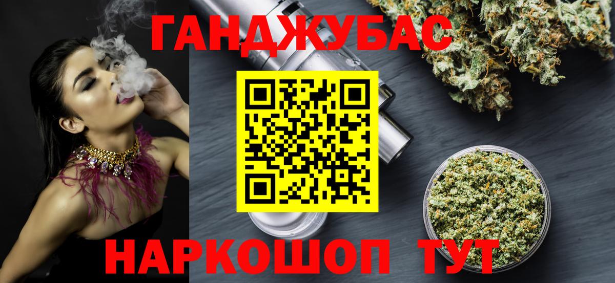 Мефедрон  Вход с VPN  ГАШИШ  Канабис  Cocaine  Партизанск  МЕФ   Экстази 