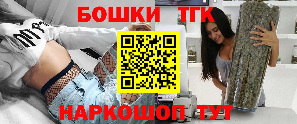 Конопля VHQ Партизанск