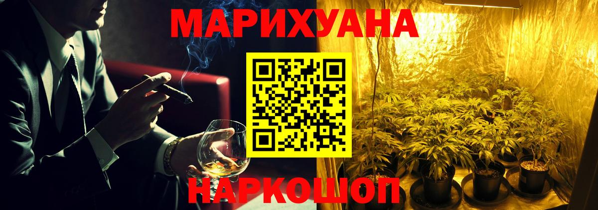Партизанск  Бошки Шишки LSD WEED  Бошки Шишки марихуана  Вход с VPN 